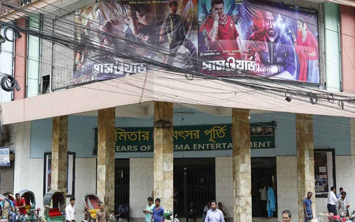 বন্ধ হচ্ছে মধুমিতা সিনেমা হল